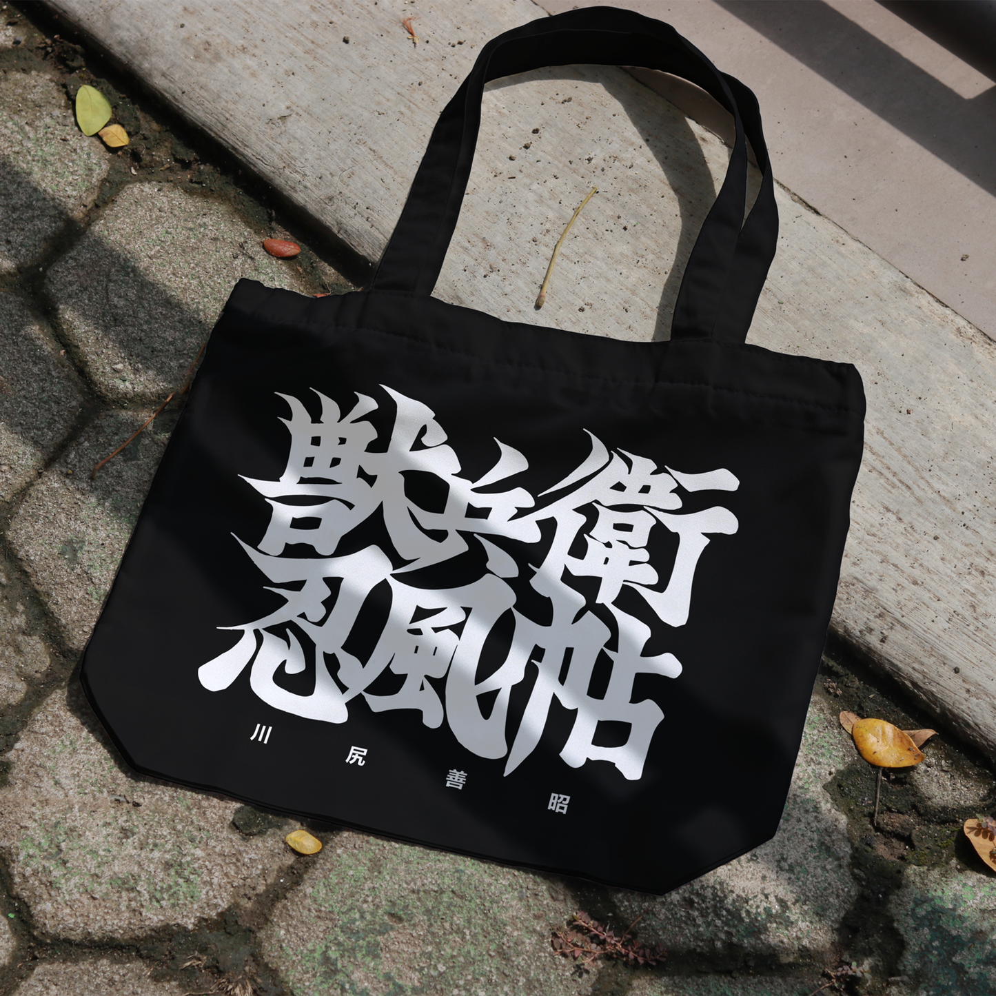 Totebag - Ninja Scroll Logo by Kumo