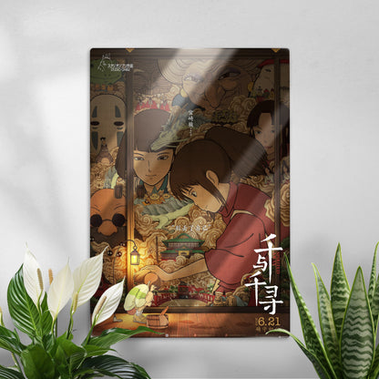 Poster - El viaje de Chihiro x Ghibli