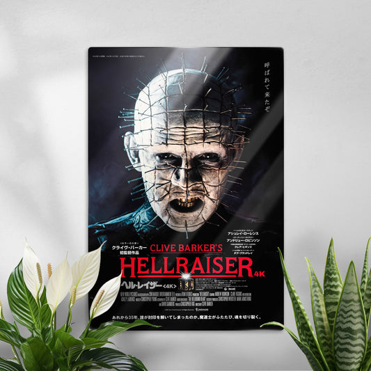 Poster - Hellraiser