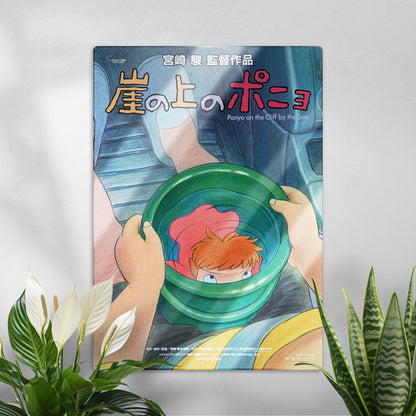 Poster - Ponyo